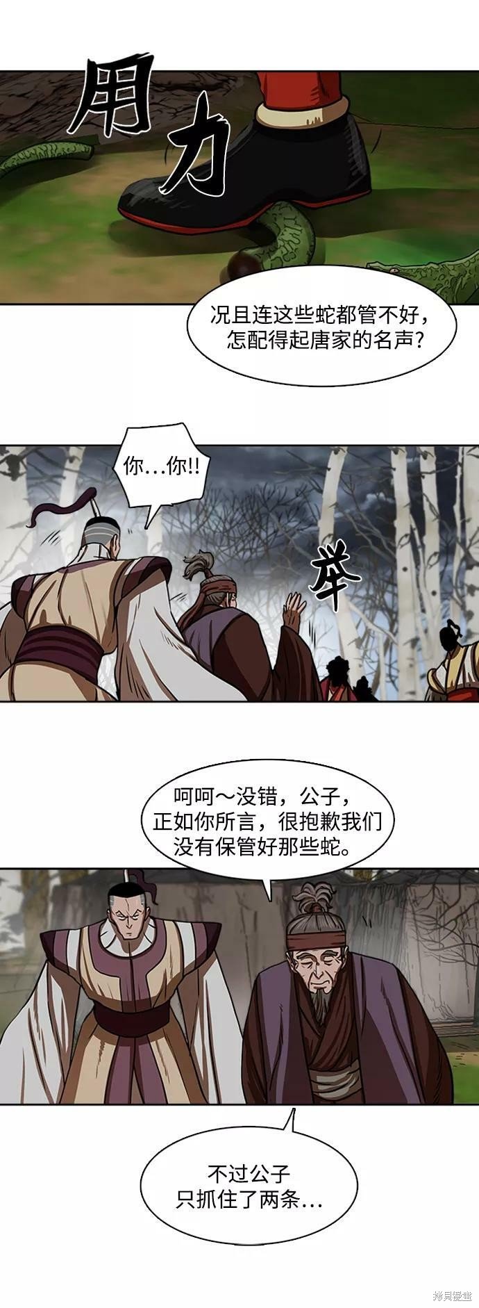 第162话