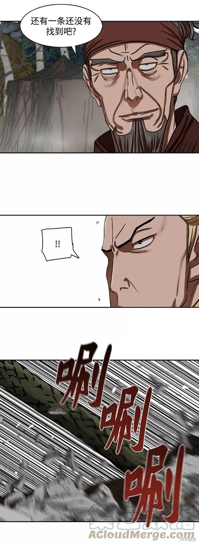 第162话