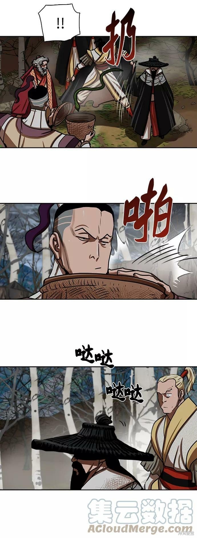 第162话