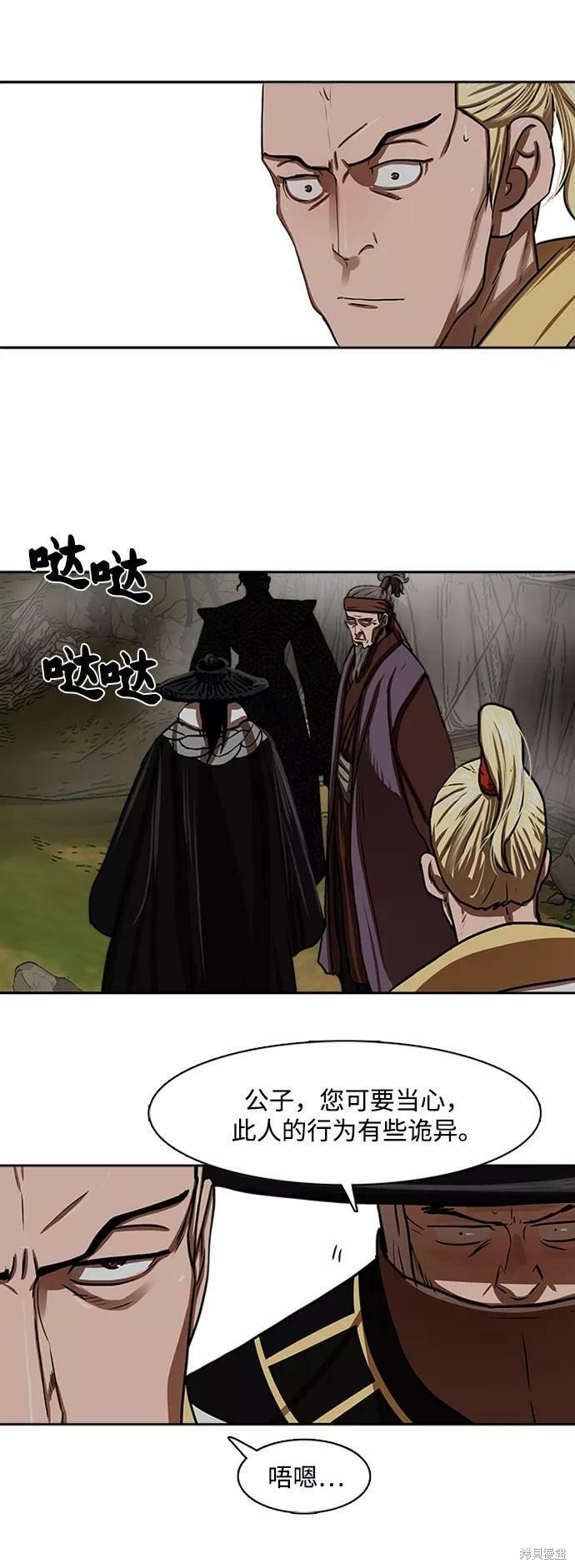 第162话