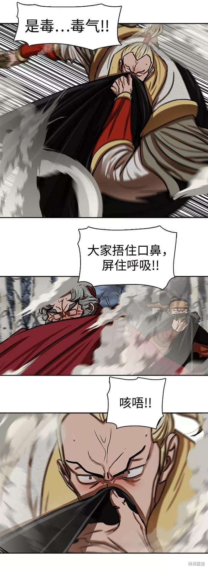 第162话