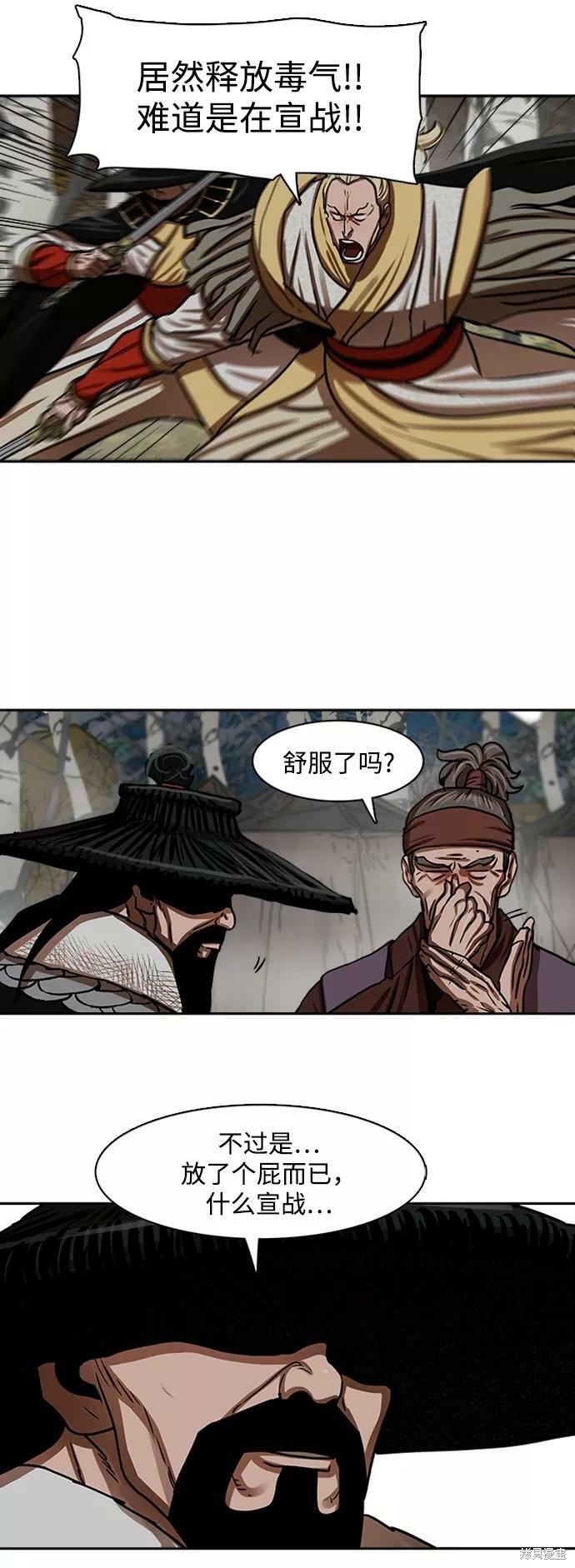 第162话