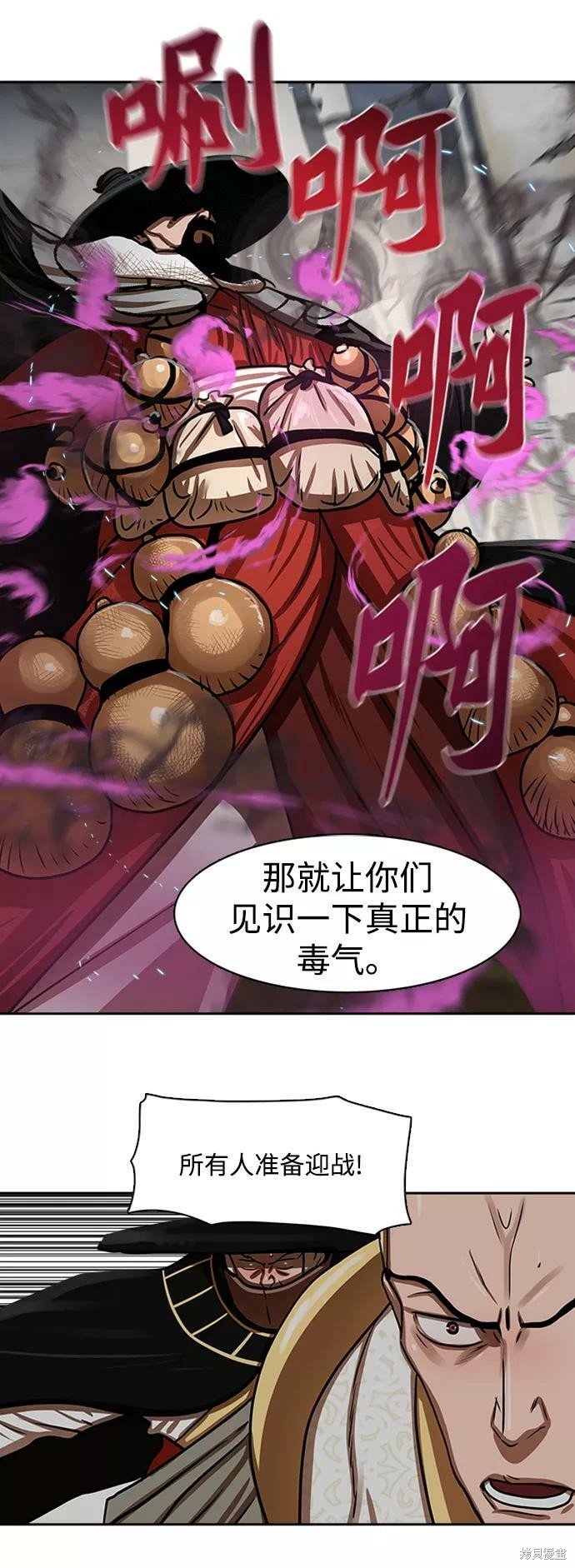 第162话