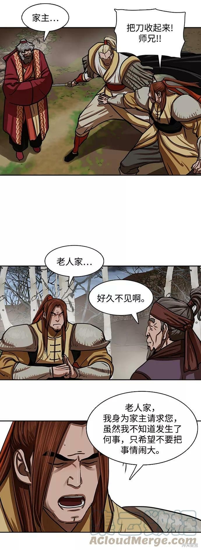 第162话