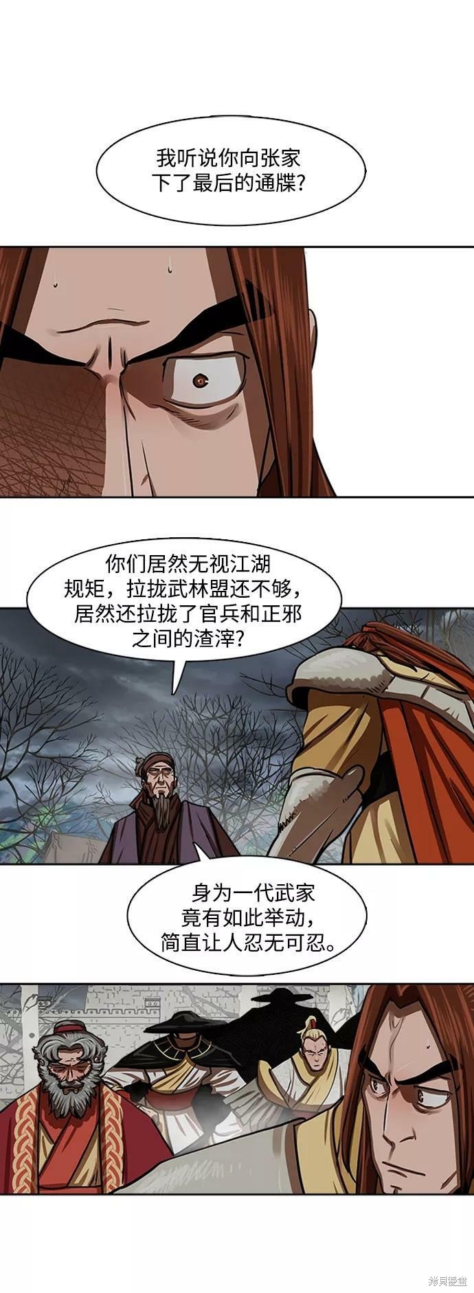 第162话