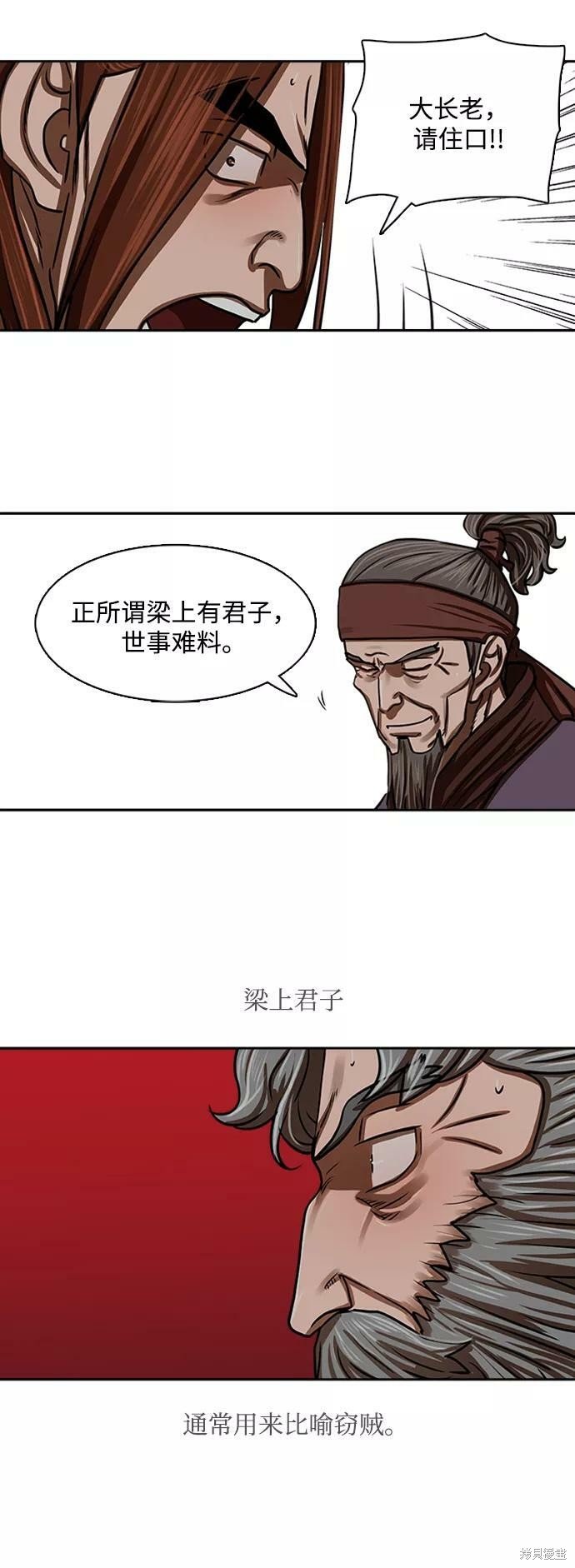 第162话
