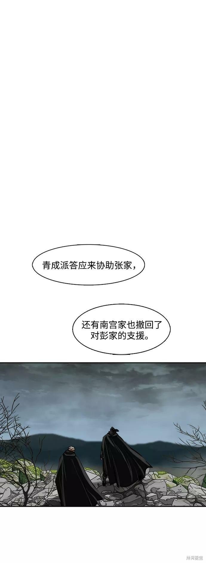 第162话