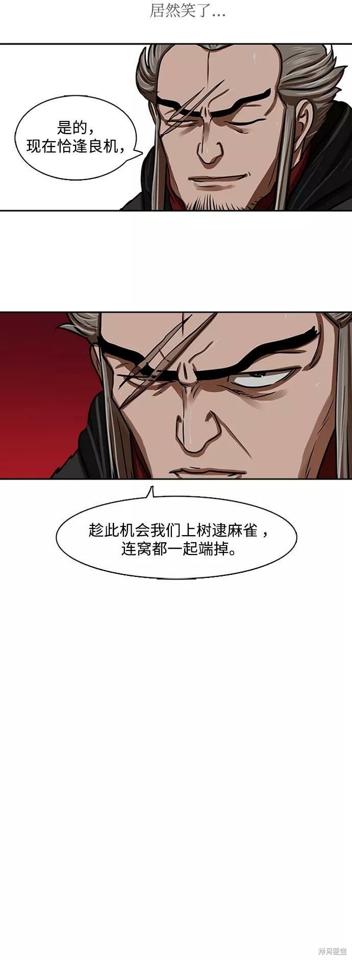 第162话