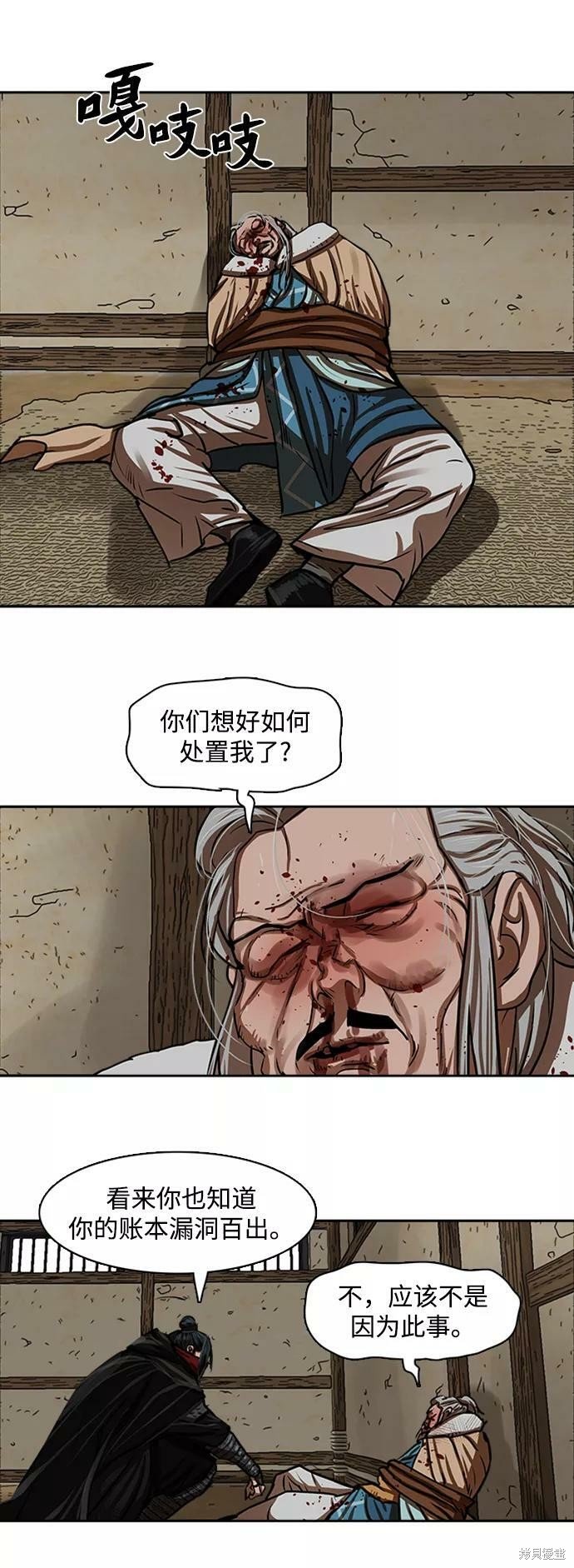 第162话