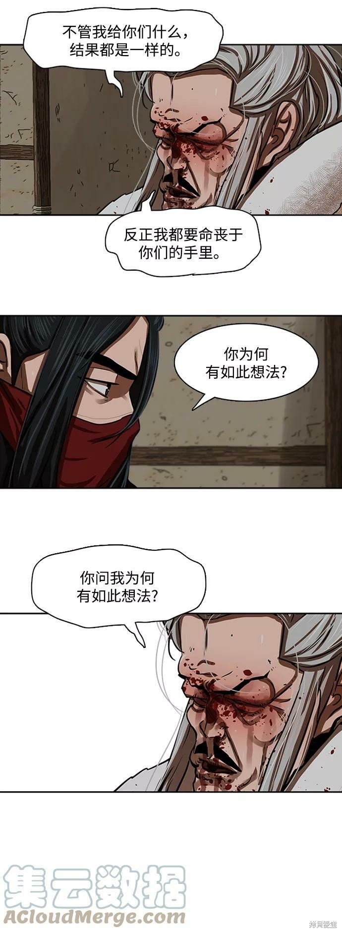 第162话