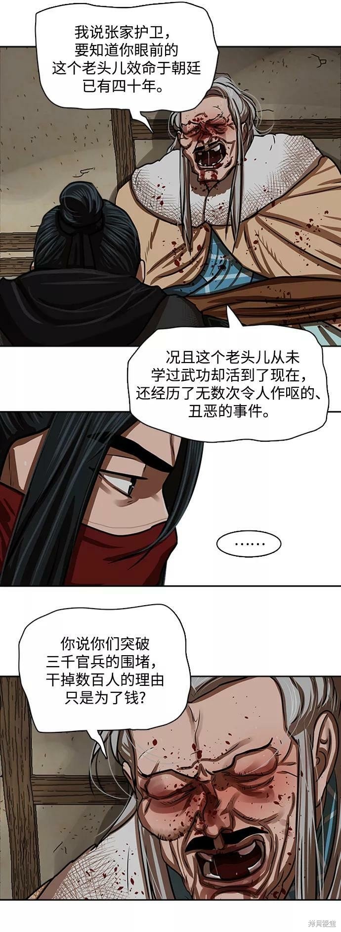 第162话