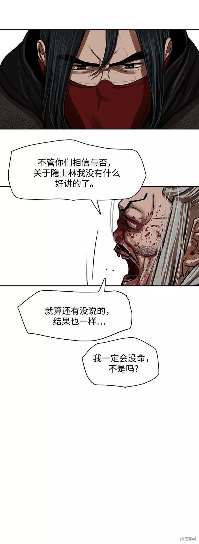 第162话