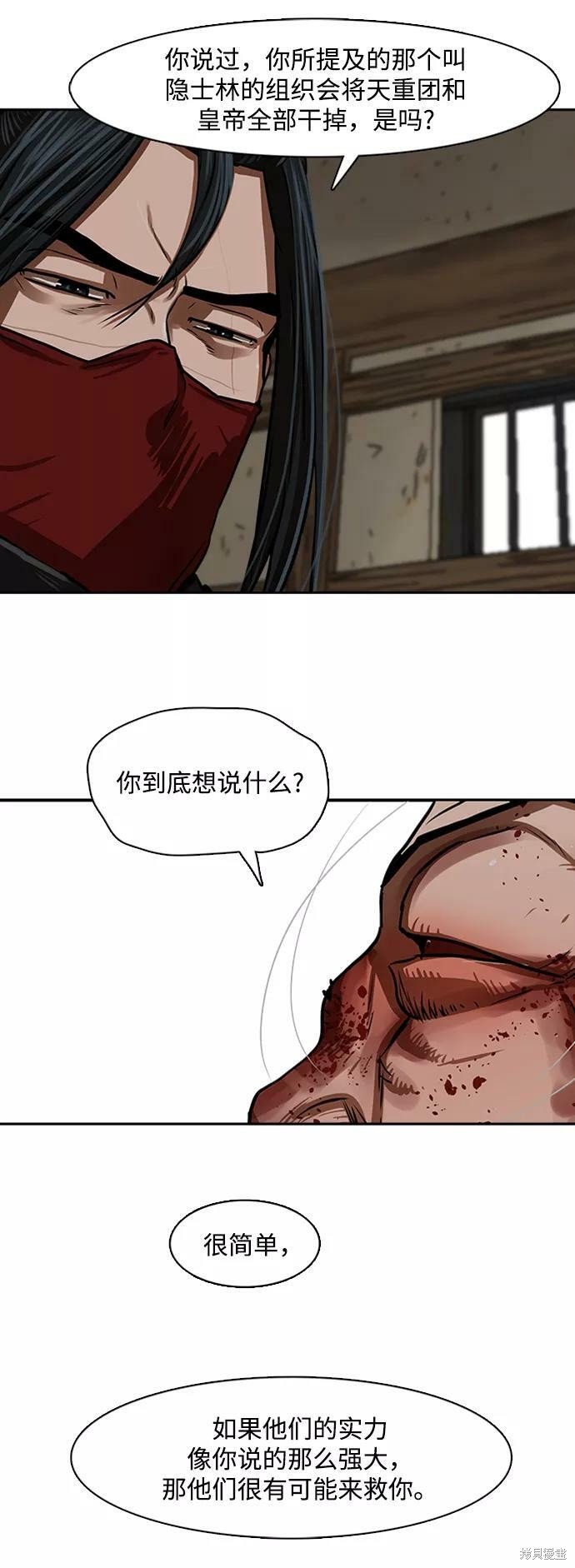 第162话