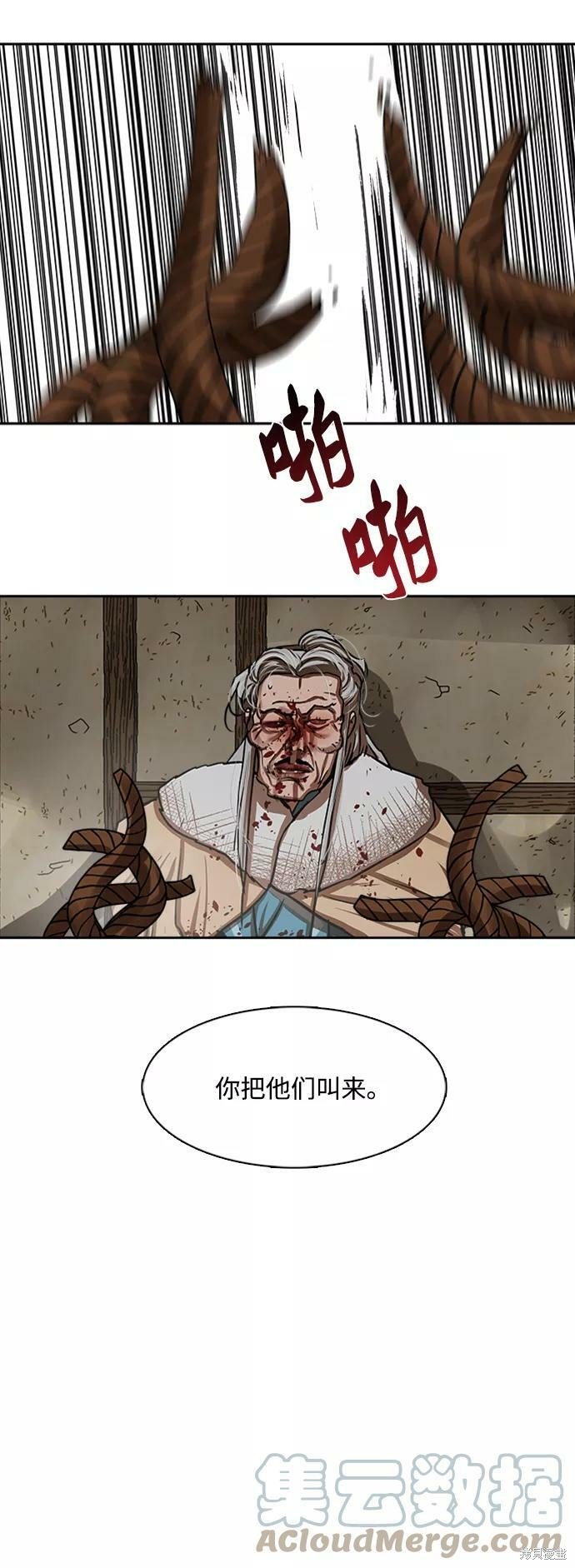第162话