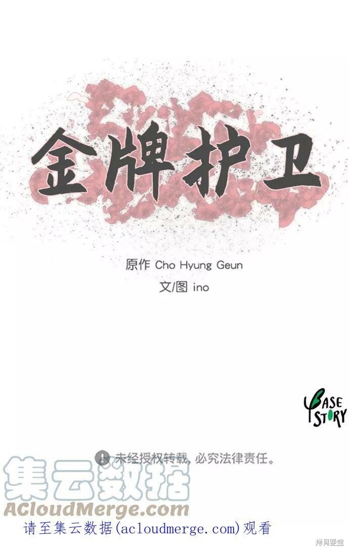 第162话