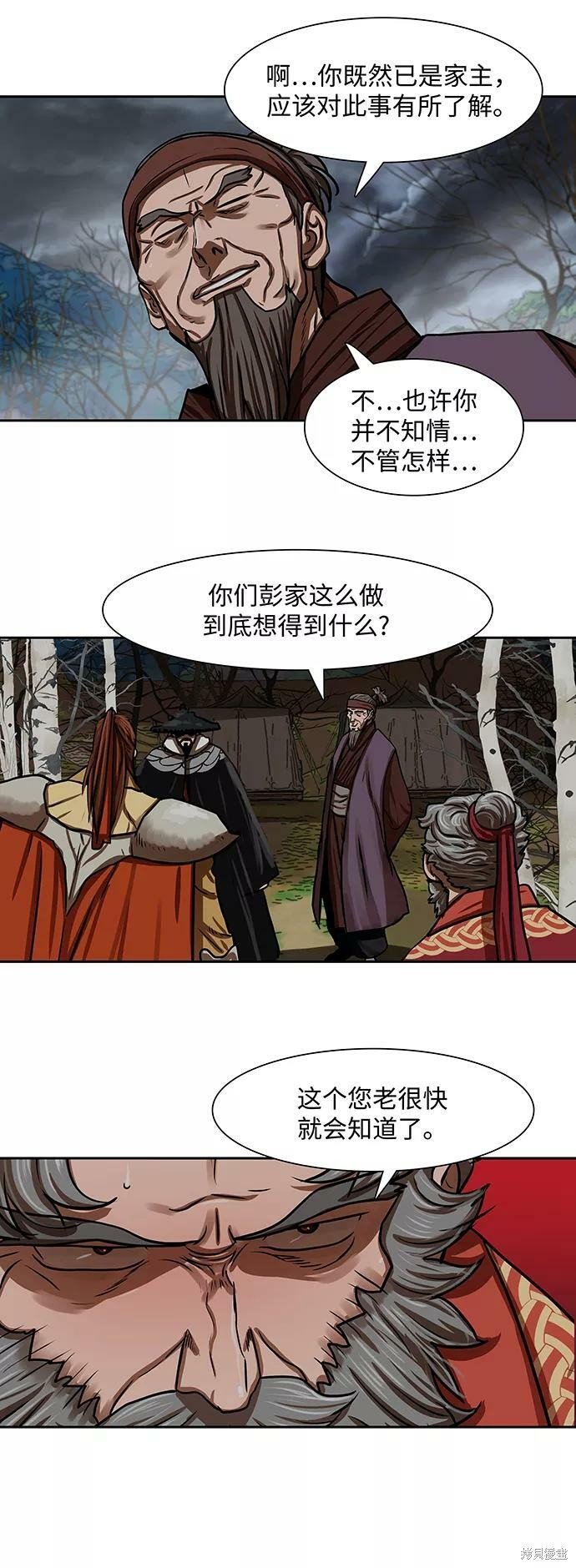 第163话
