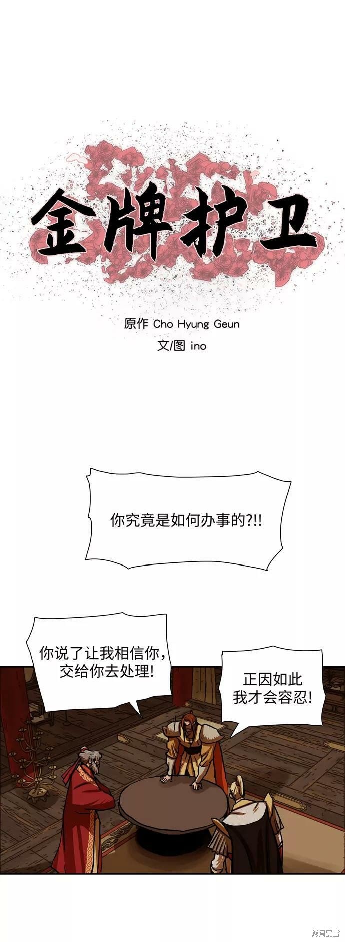 第163话