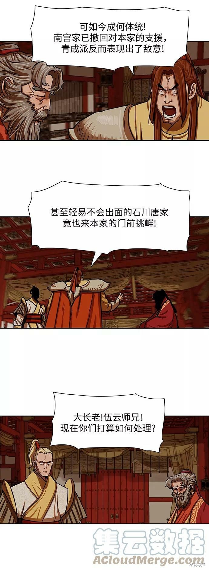 第163话