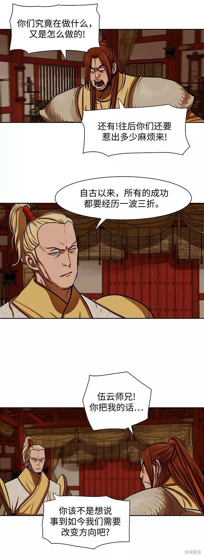 第163话