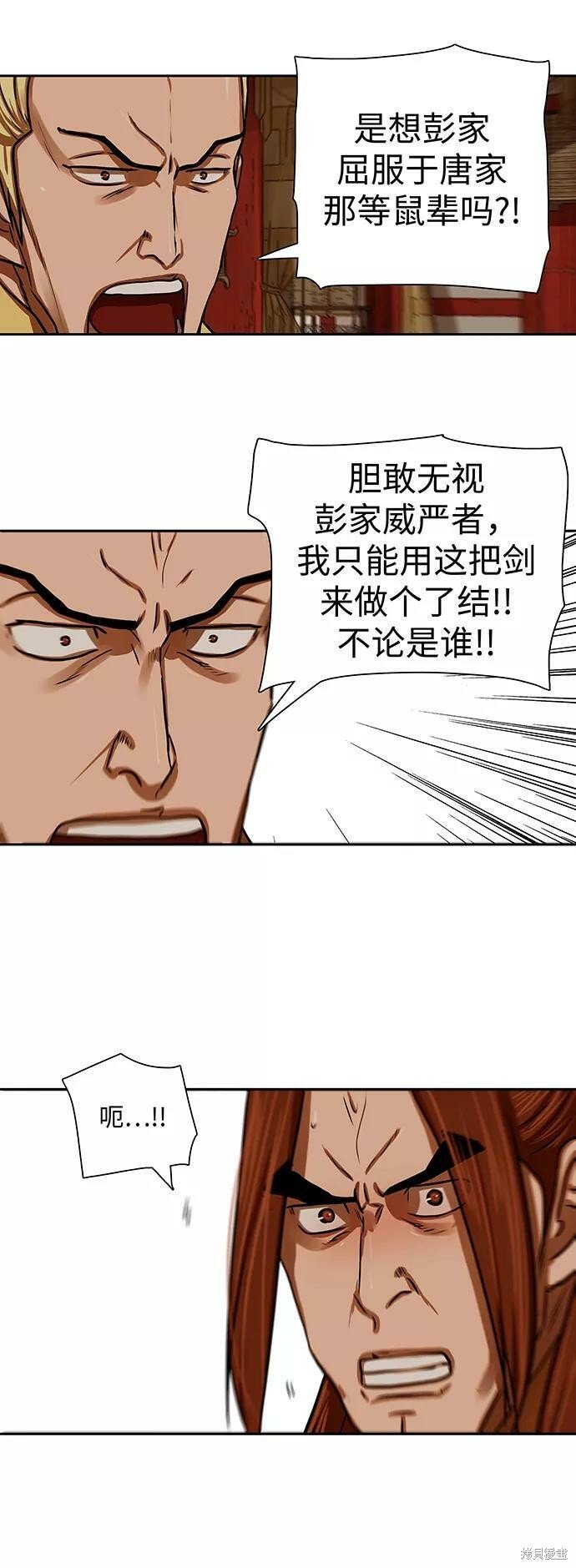 第163话