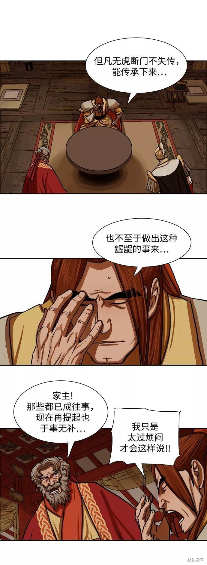 第163话