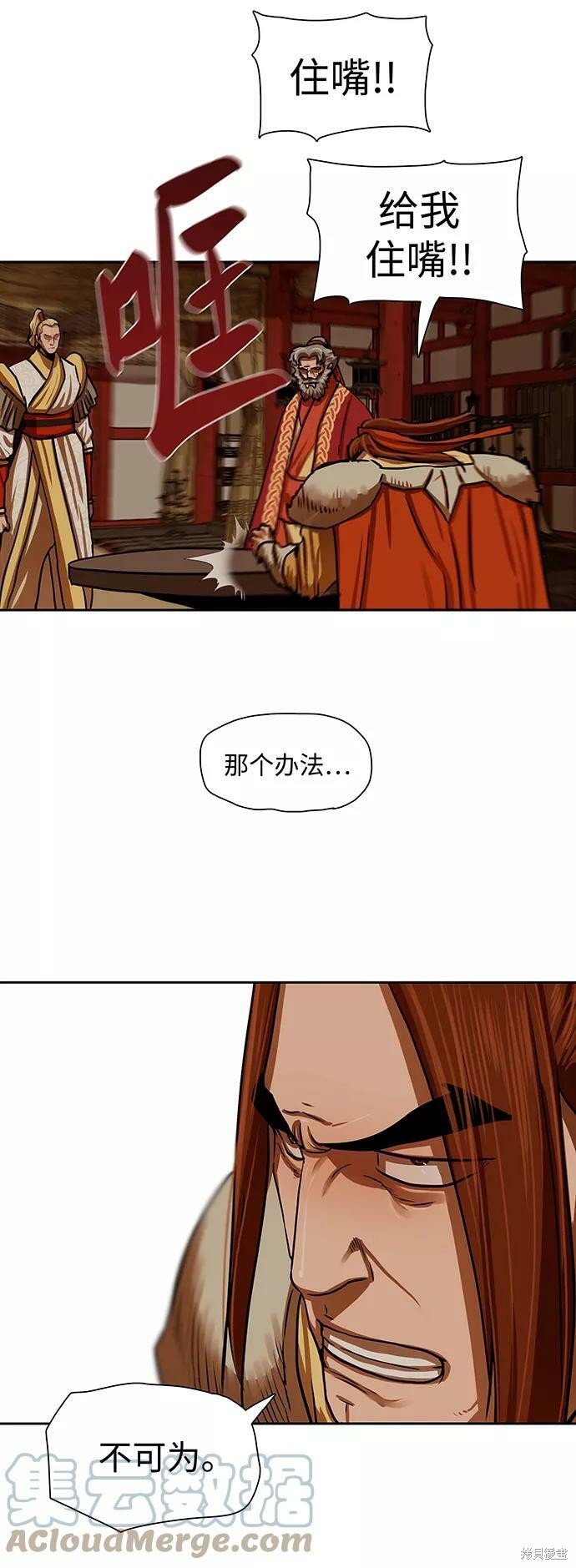 第163话