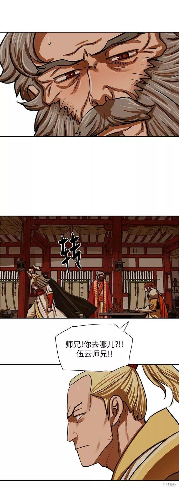 第163话