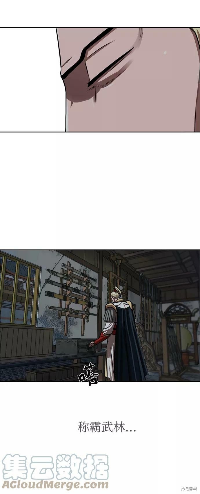 第163话
