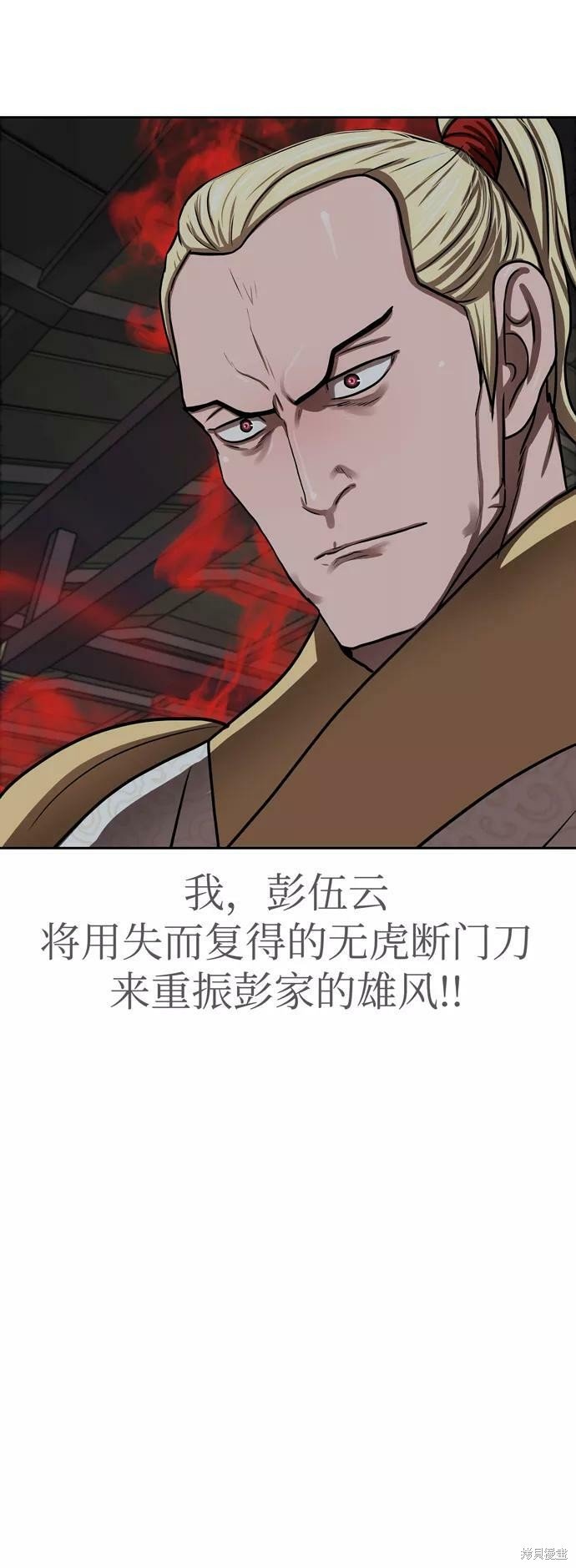 第163话
