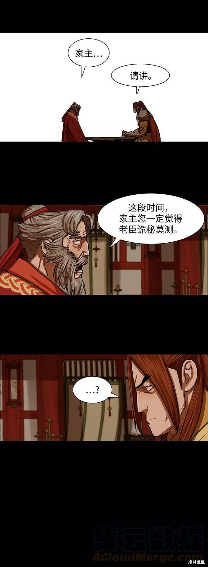 第163话