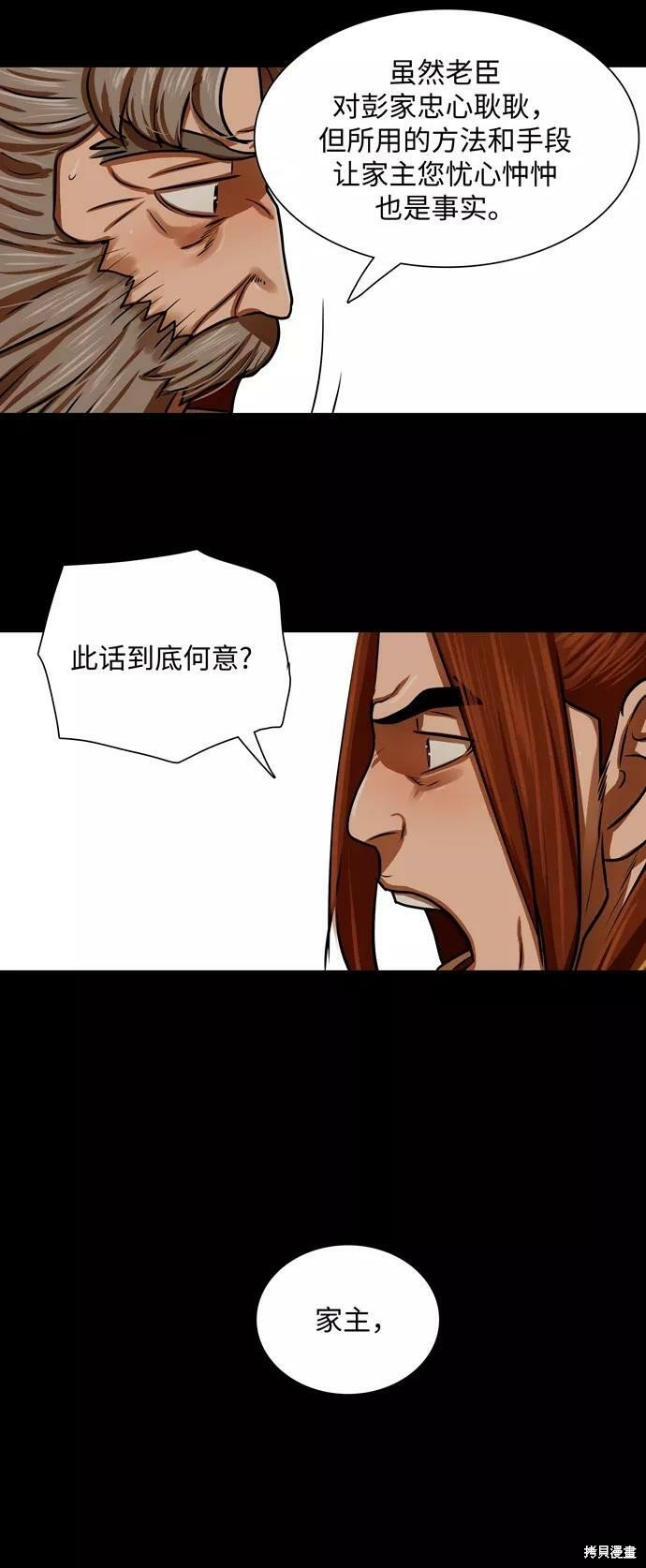 第163话