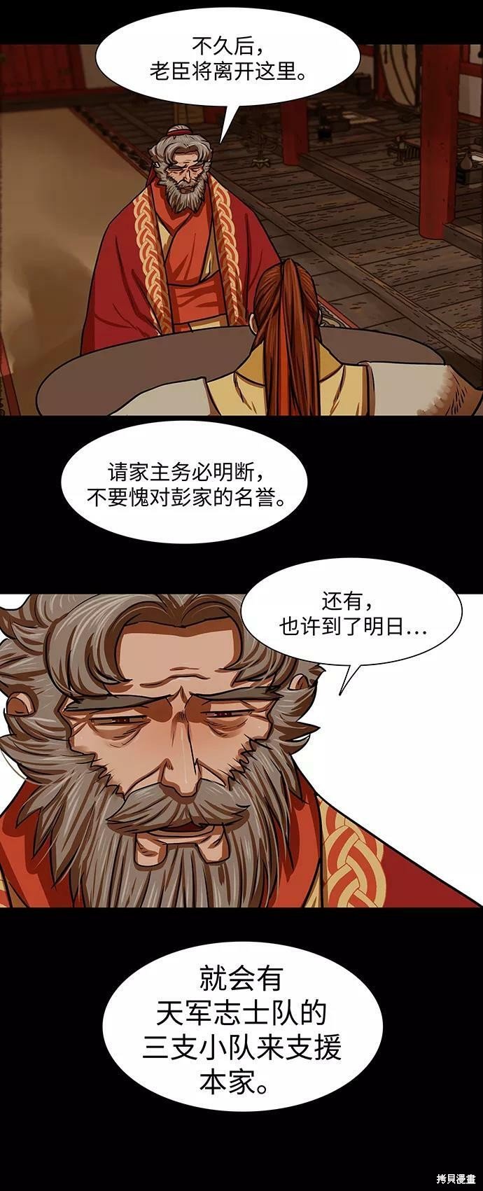 第163话