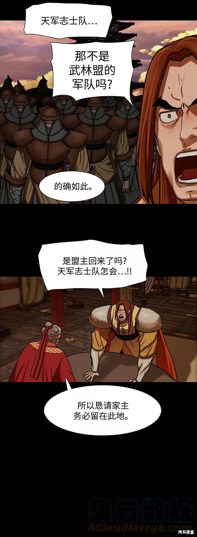 第163话