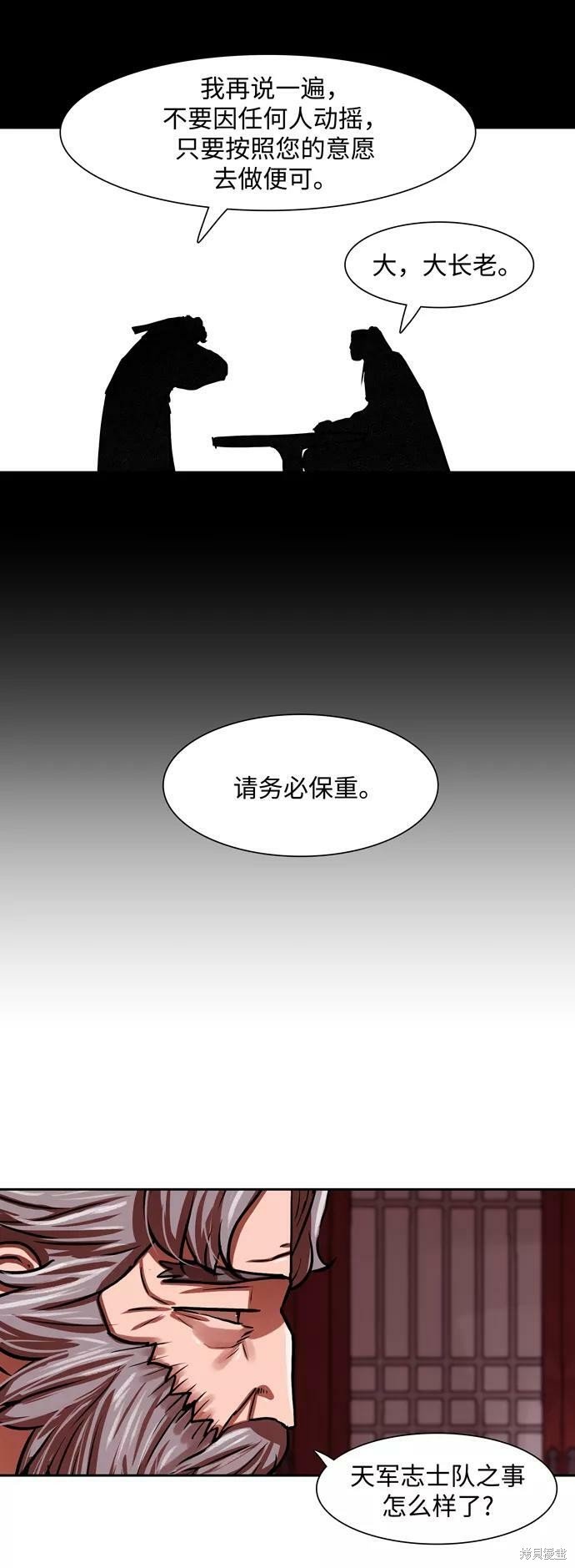 第163话