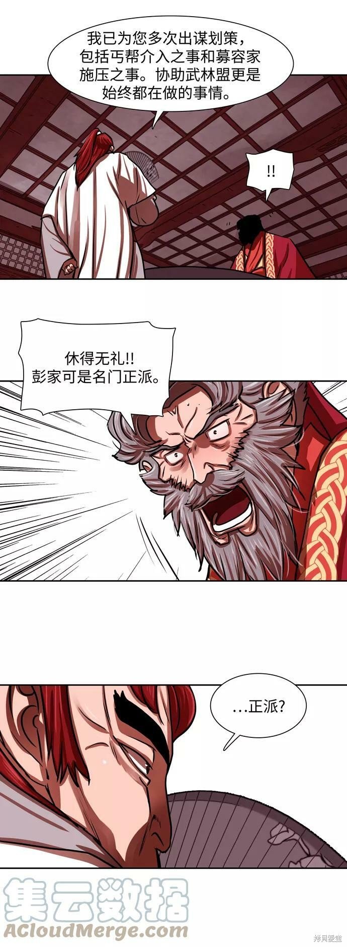 第163话