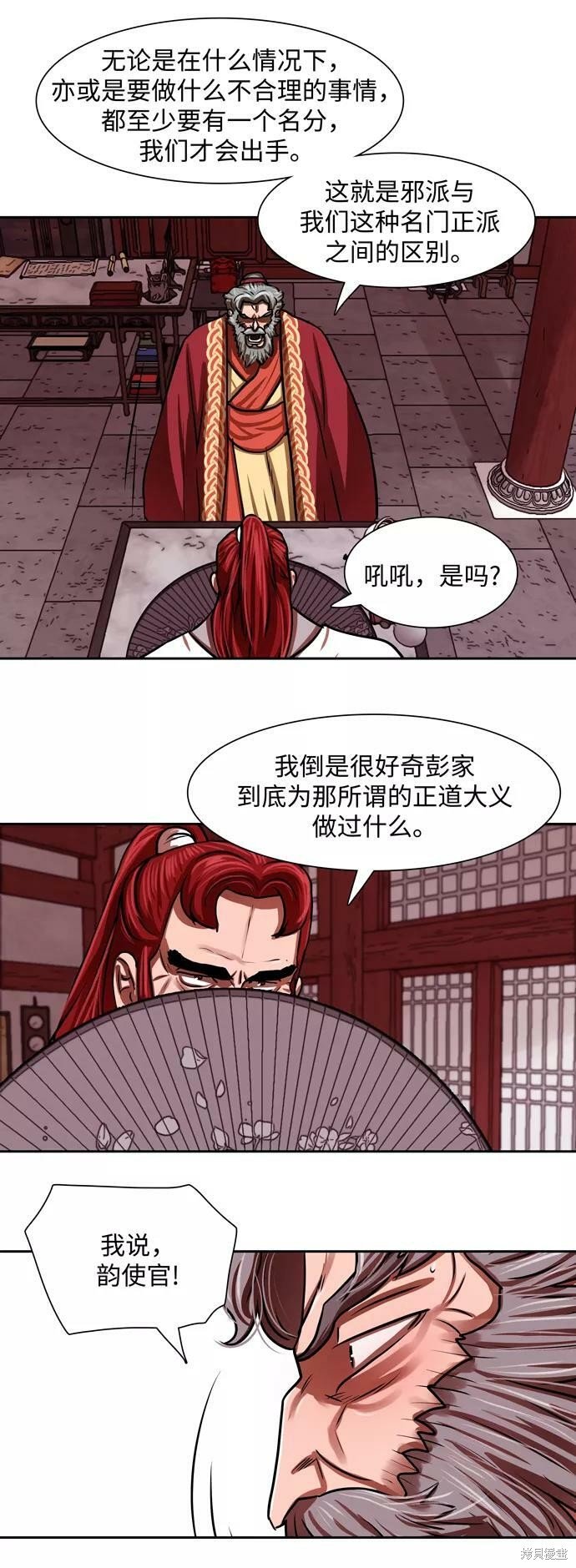 第163话