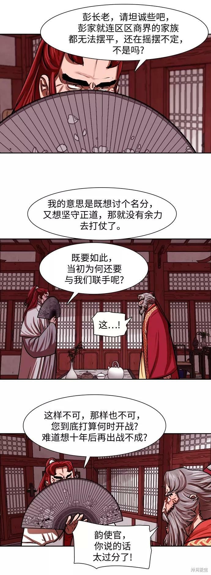 第163话