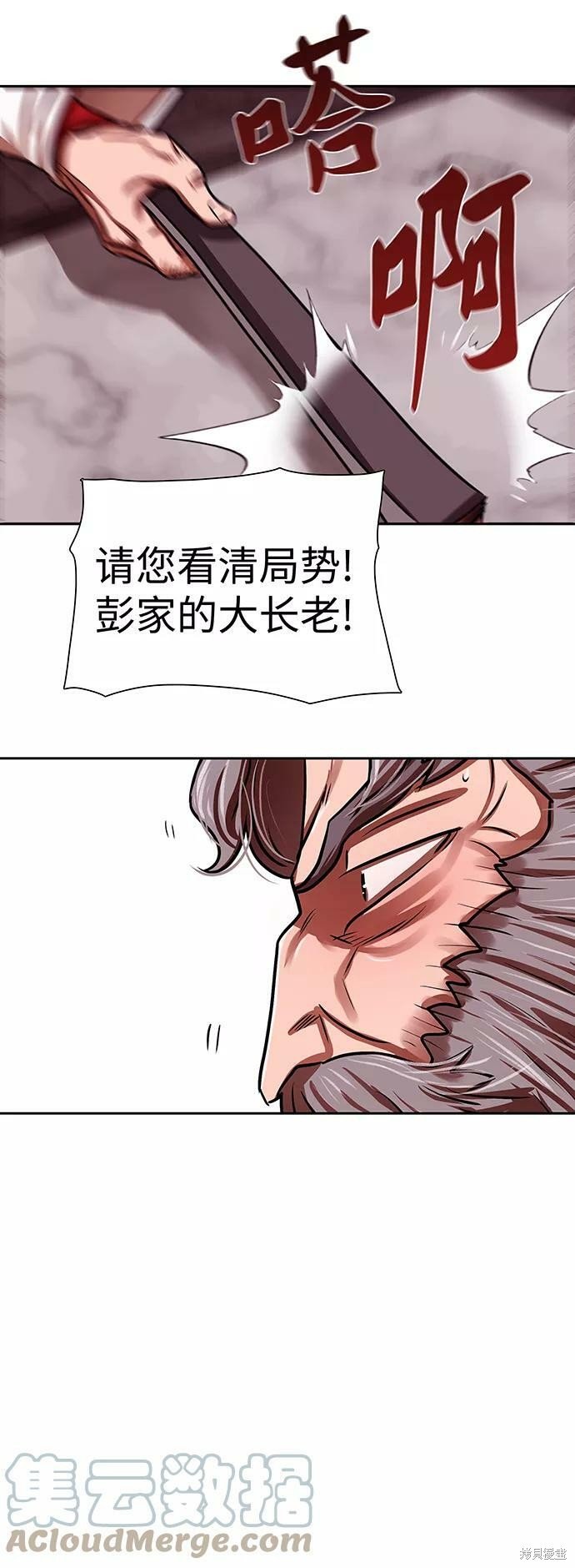 第163话
