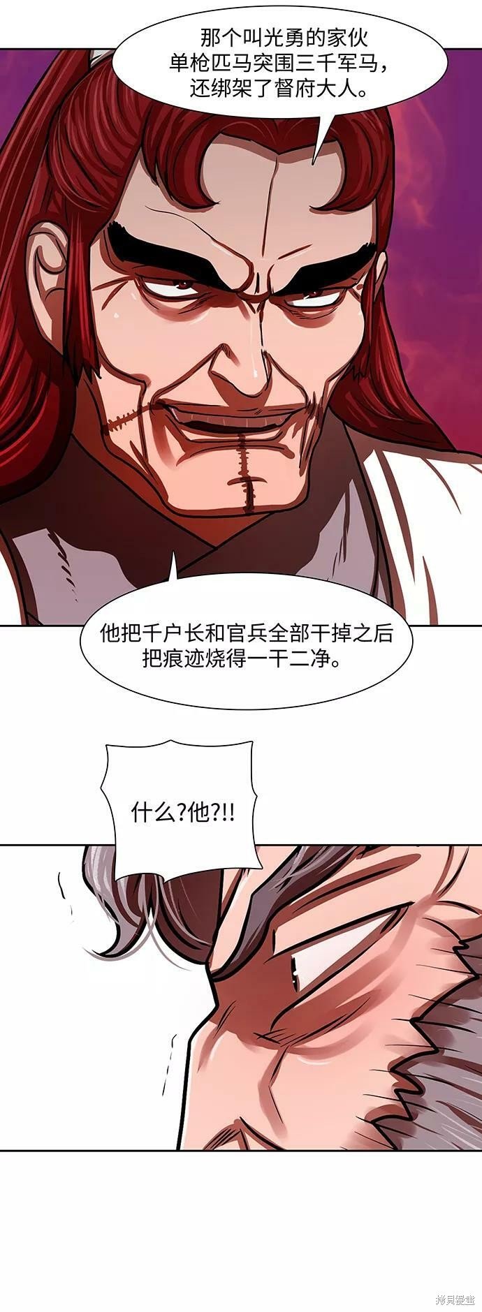 第163话