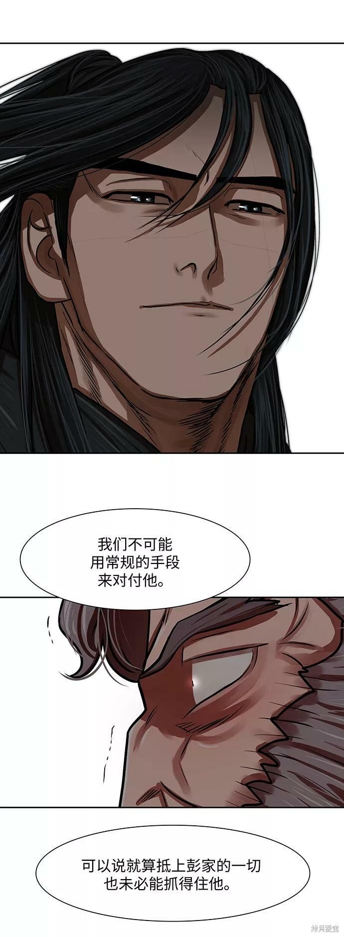 第163话