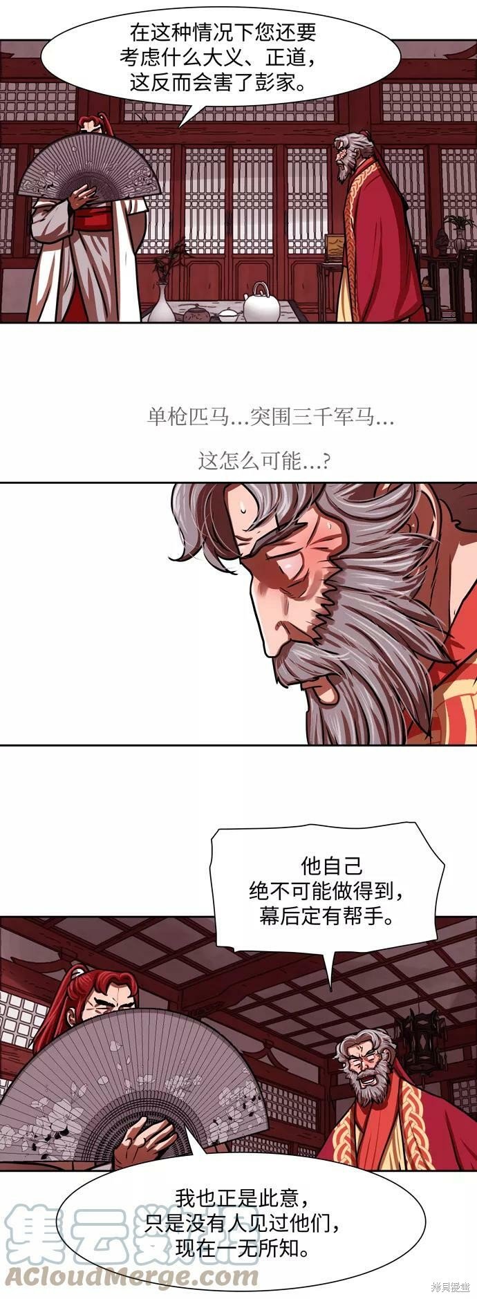 第163话