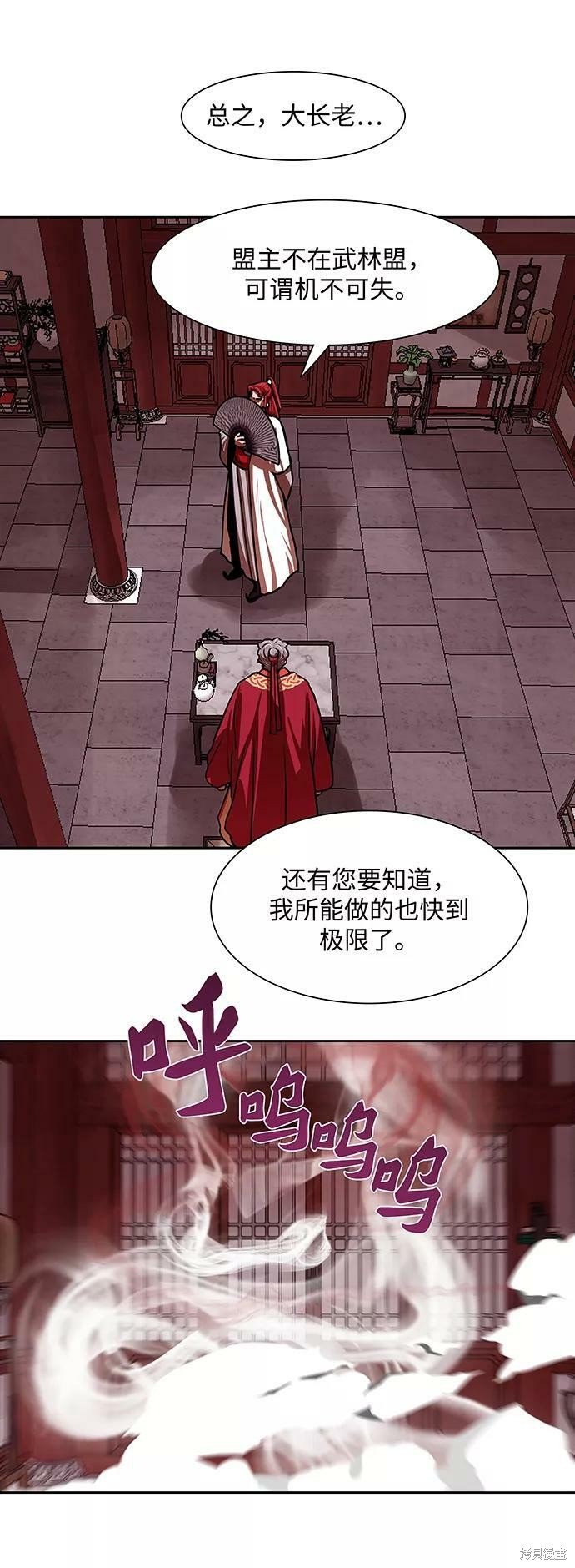 第163话