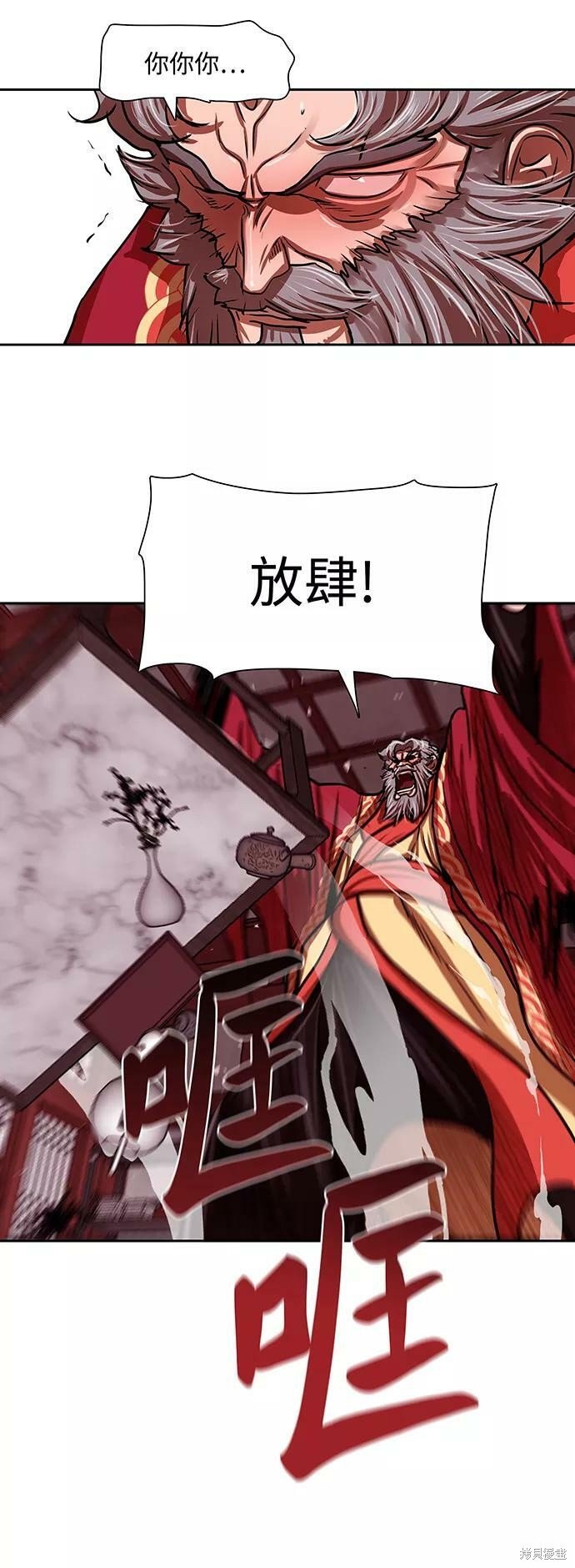 第163话