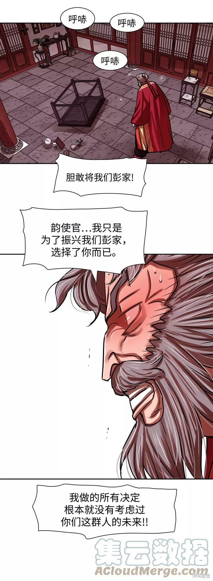 第163话