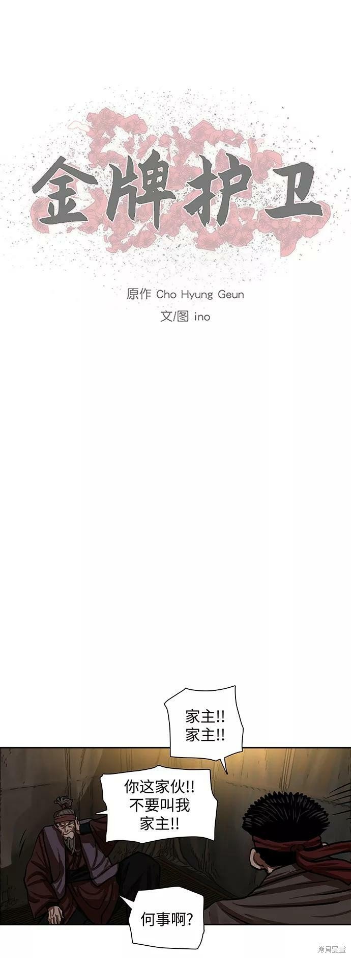 第163话