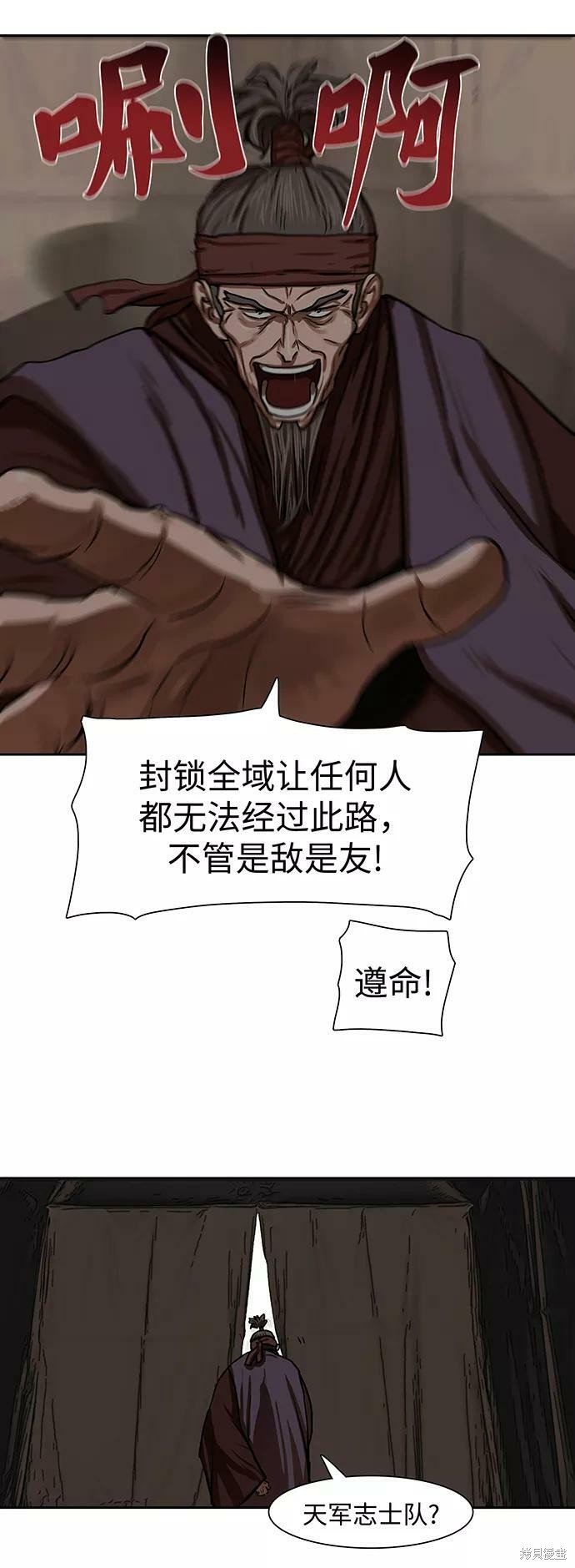 第163话