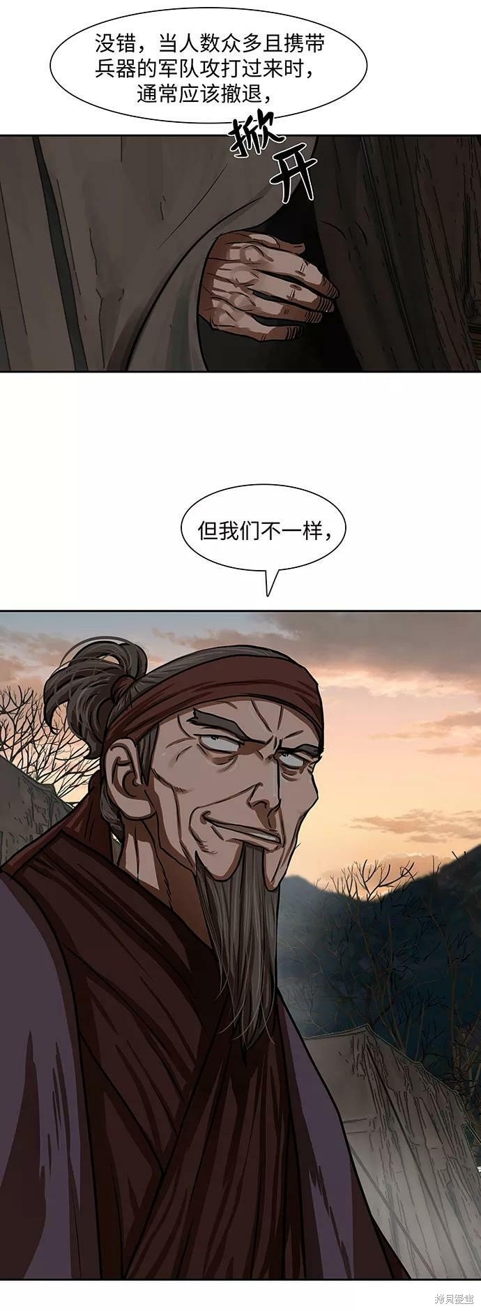 第163话