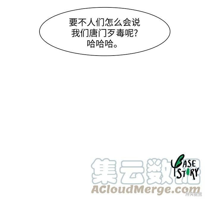 第163话