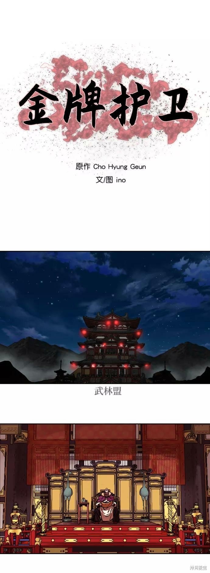 第164话