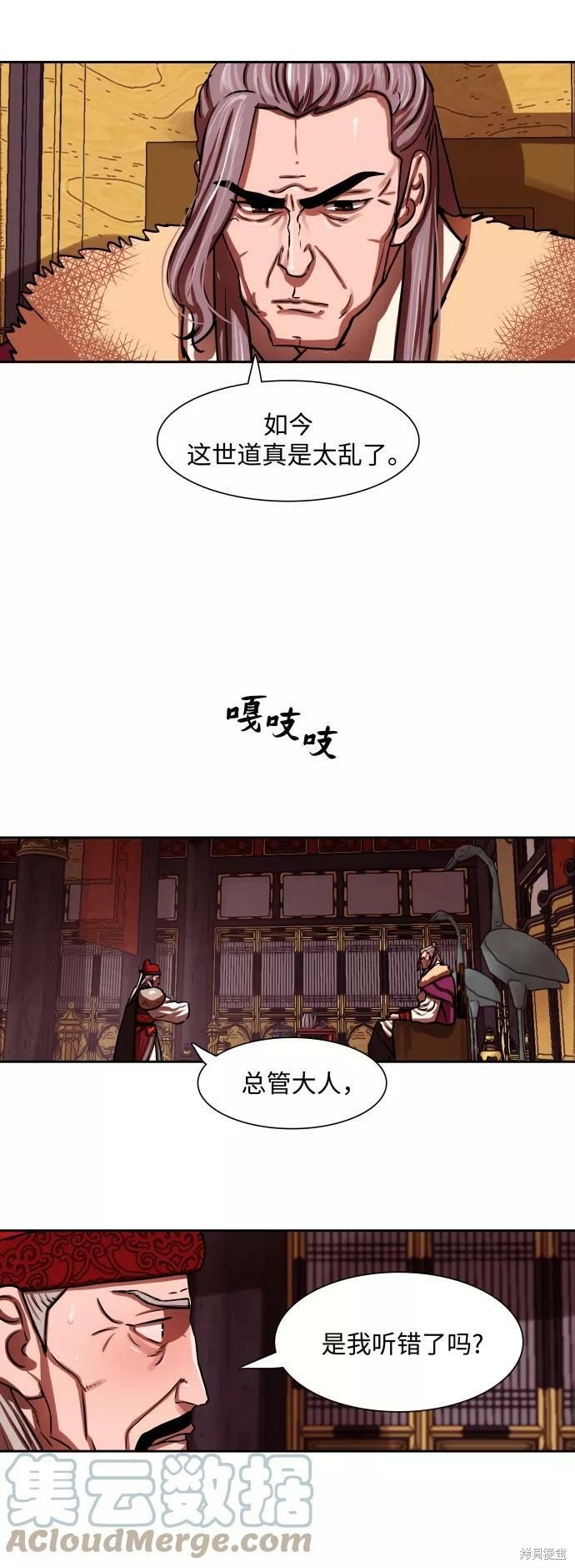 第164话